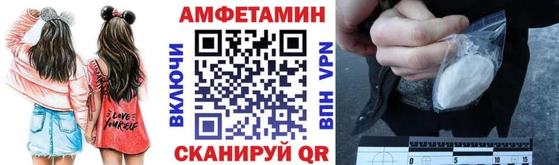 Амфетамин Розовый  Копейск 