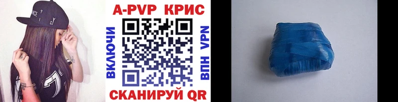 A PVP СК Копейск