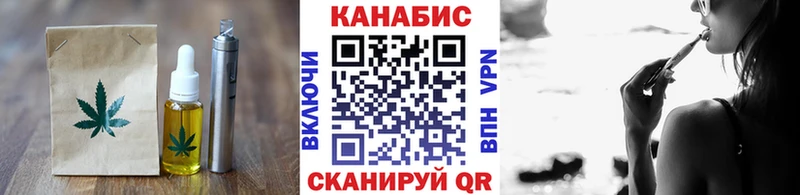 купить наркотики цена  Копейск  Canna-Cookies марихуана 