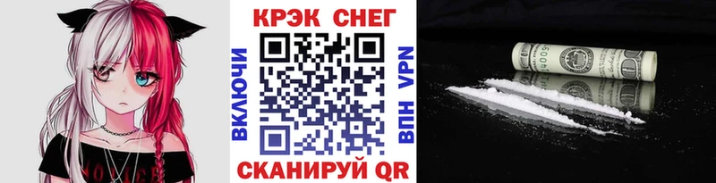 что такое наркотик Копейск КОКАИН Колумбийский