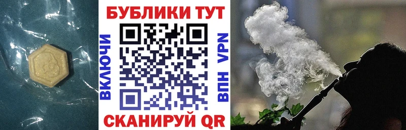 Экстази ешки  Копейск 