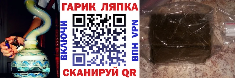 ГАШИШ убойный Копейск