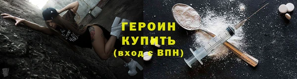 гашиш Заволжск