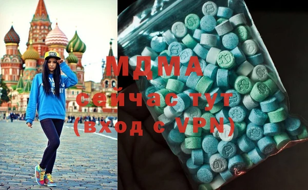 PSILOCYBIN Зеленокумск