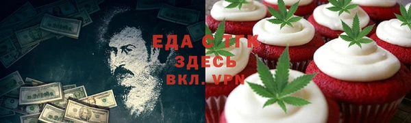 гашиш Заволжск