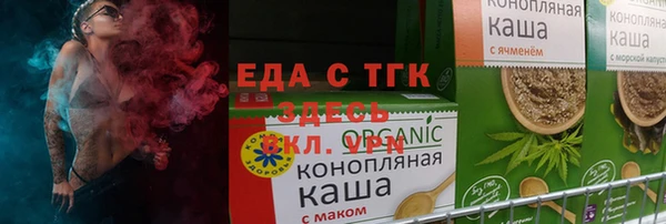 ПСИЛОЦИБИНОВЫЕ ГРИБЫ Зерноград