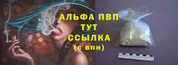 кокаин премиум Заводоуковск
