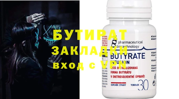 дистиллят марихуана Заволжье