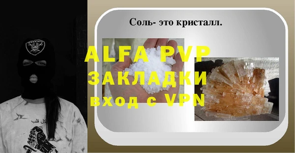 гашиш Заволжск