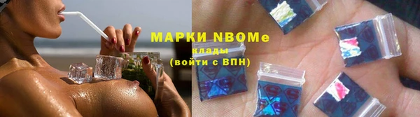 дистиллят марихуана Заволжье