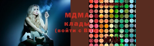 кокаин премиум Заводоуковск
