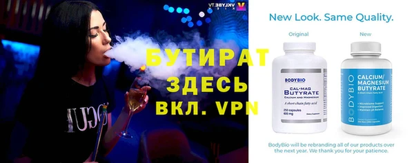 дистиллят марихуана Заволжье