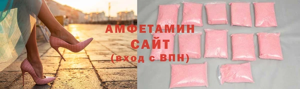 ПСИЛОЦИБИНОВЫЕ ГРИБЫ Зерноград
