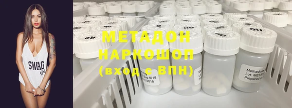 кокаин премиум Заводоуковск
