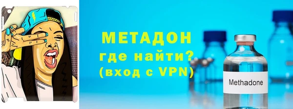 кокаин премиум Заводоуковск