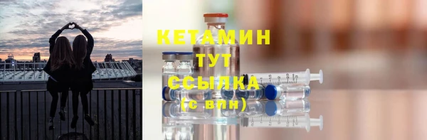 кокаин премиум Заводоуковск