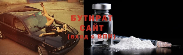 дистиллят марихуана Заволжье