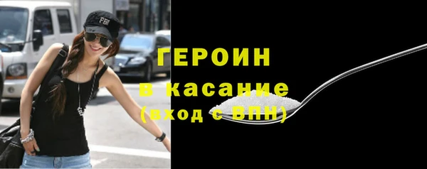 дистиллят марихуана Заволжье