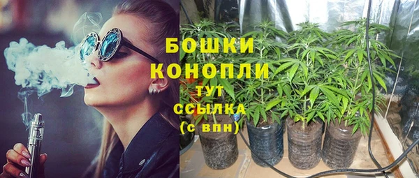 дистиллят марихуана Заволжье