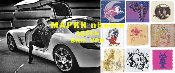 дистиллят марихуана Заволжье