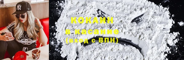 ПСИЛОЦИБИНОВЫЕ ГРИБЫ Зерноград
