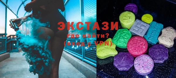 дистиллят марихуана Заволжье