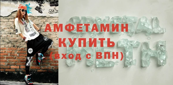 дистиллят марихуана Заволжье