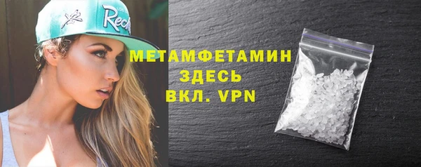 кокаин премиум Заводоуковск