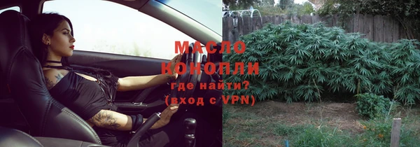 дистиллят марихуана Заволжье