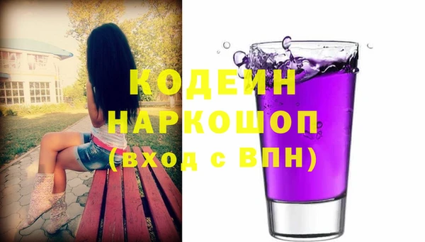 гашиш Заволжск