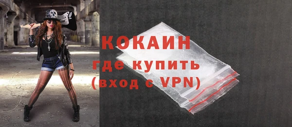 кокаин премиум Заводоуковск