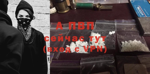 кокаин премиум Заводоуковск