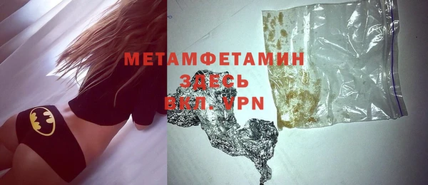 кокаин премиум Заводоуковск