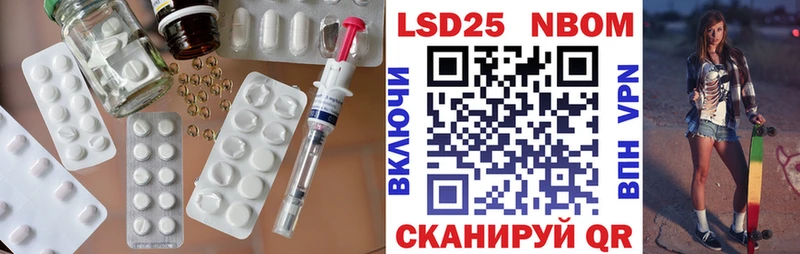 что такое   Копейск  ЛСД экстази кислота 