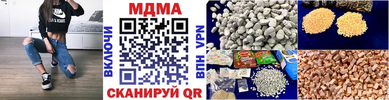 МДМА VHQ  купить наркотик  MEGA маркетплейс  Копейск 