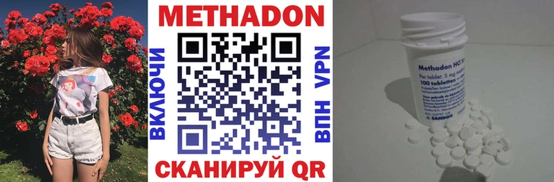 Метадон белоснежный  цены   Копейск 