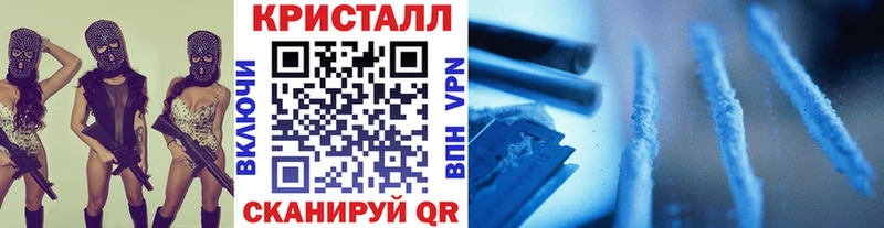 МЕТАМФЕТАМИН пудра  Копейск 