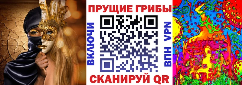 Галлюциногенные грибы MAGIC MUSHROOMS  Копейск 